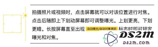 无需下载任何应用程序，iPhone内置相机同样可以捕捉出色的照片