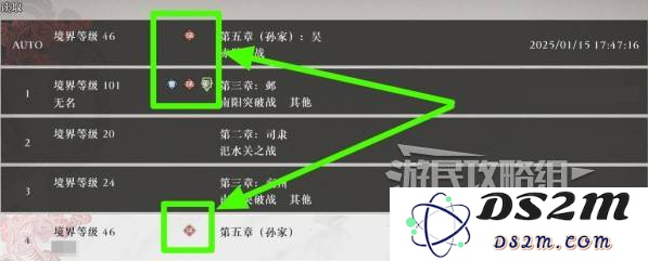 真三国无双起源游戏中的二周目开启方法及二周目内容解析
