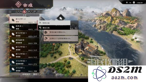 真三国无双起源二周目怎么开？   二周目有什么？图片7
