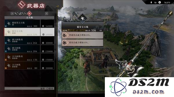 真三国无双起源二周目怎么开？   二周目有什么？图片12