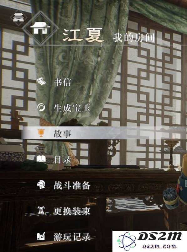 真三国无双起源二周目怎么开？   二周目有什么？图片14