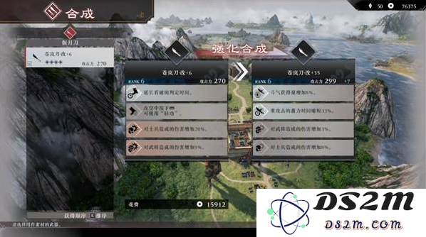 真三国无双起源二周目怎么开？   二周目有什么？图片18