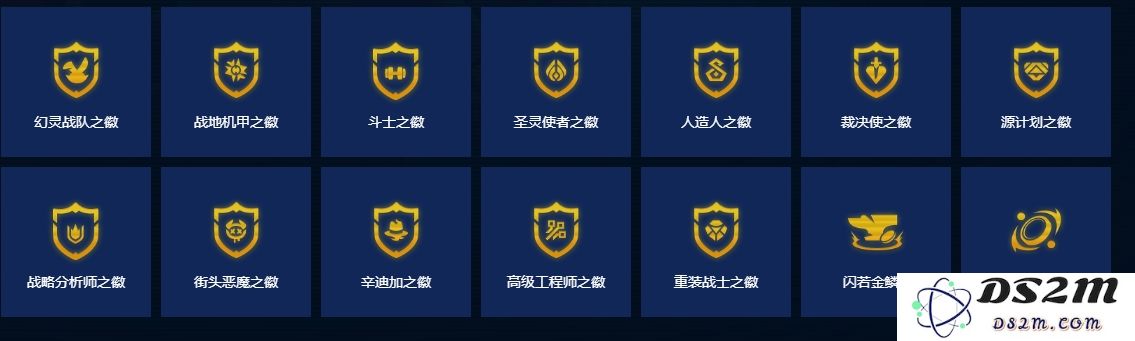 ​金铲铲之战转职优先拿什么