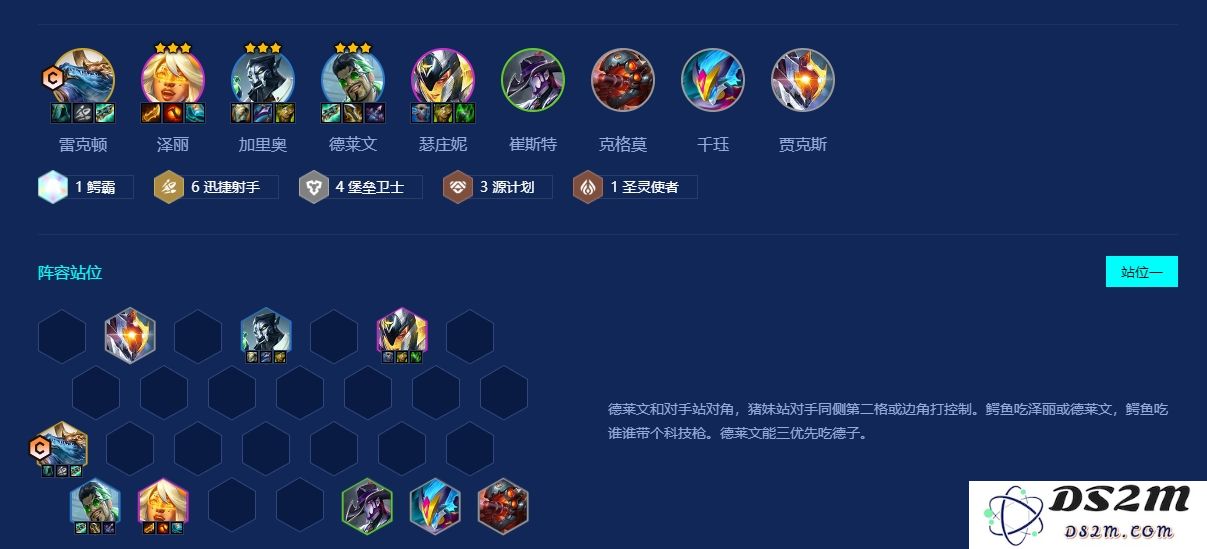 金铲铲之战中初始转职选择的重要性与优先推荐职业解析