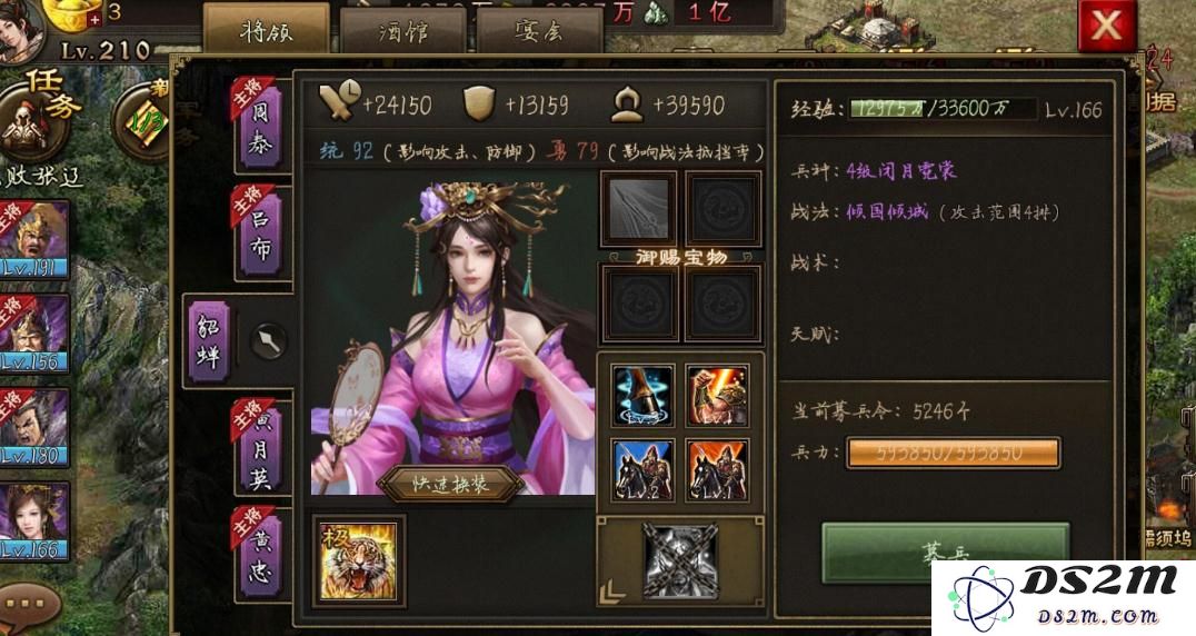 攻城掠地的白虎怎么出战