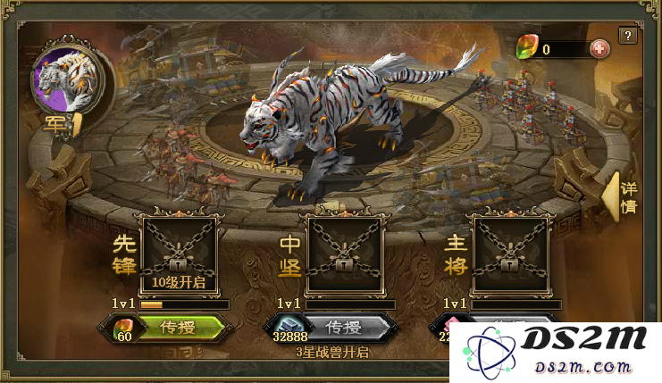 攻城掠地的白虎怎么出战