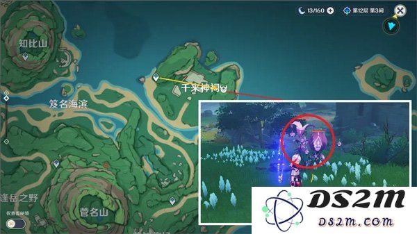 原神正版周边有哪些