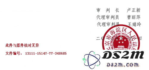 cds2