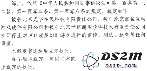 cds1