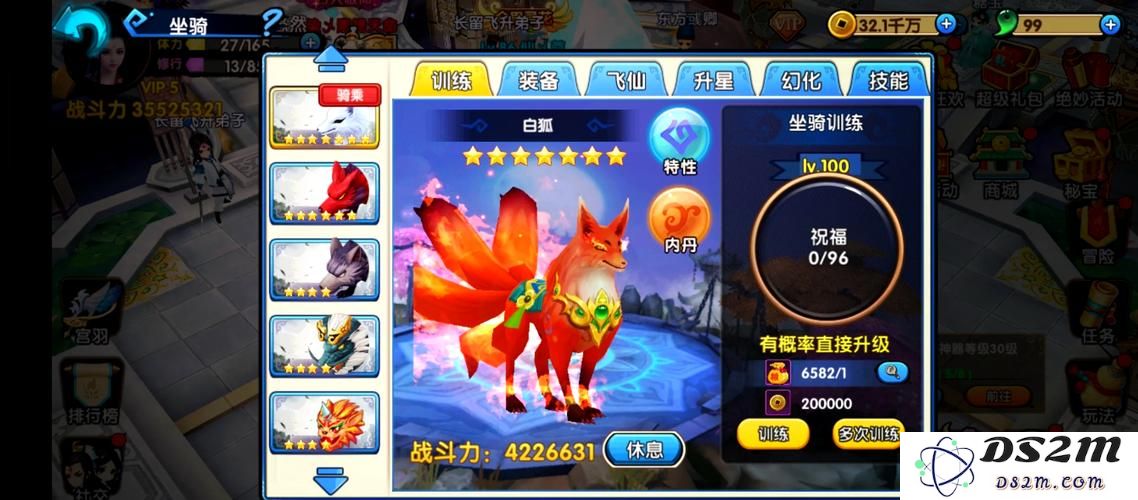 花千骨手游中灵宠获得的详细介绍与攻略分享