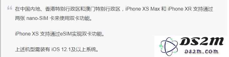 iPhoneXS/XS Max/XR双卡双待如何设置？苹果双卡双待使用技巧