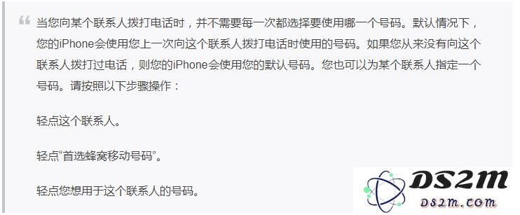 iPhoneXS/XS Max/XR双卡双待如何设置？苹果双卡双待使用技巧