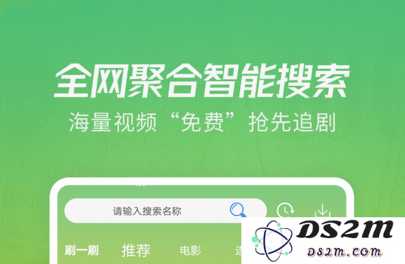 有哪些好用的追剧影视app推荐 追剧影视app下载列表及使用心得分享