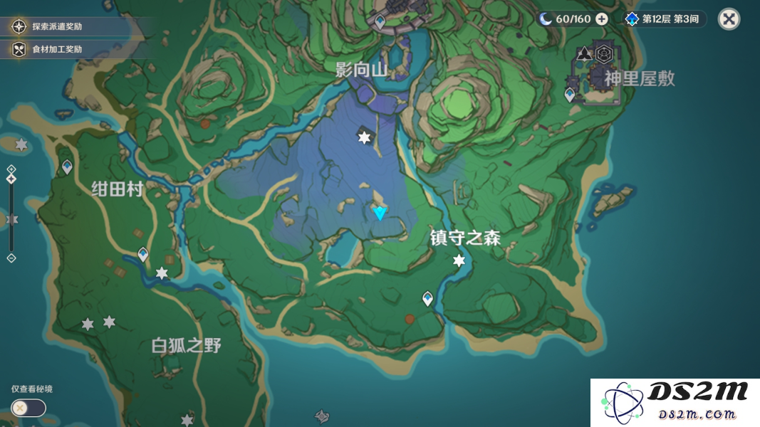 原神绀田村东北部