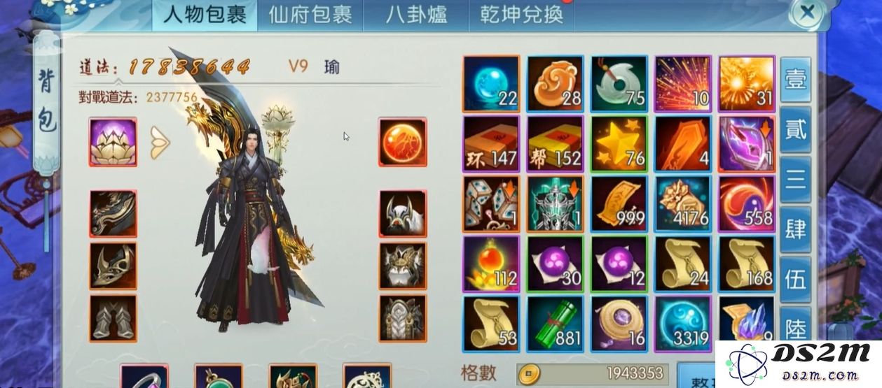 诛仙手游鬼王宗角色三重加点技巧与建议解析，助你更好地掌握游戏玩法