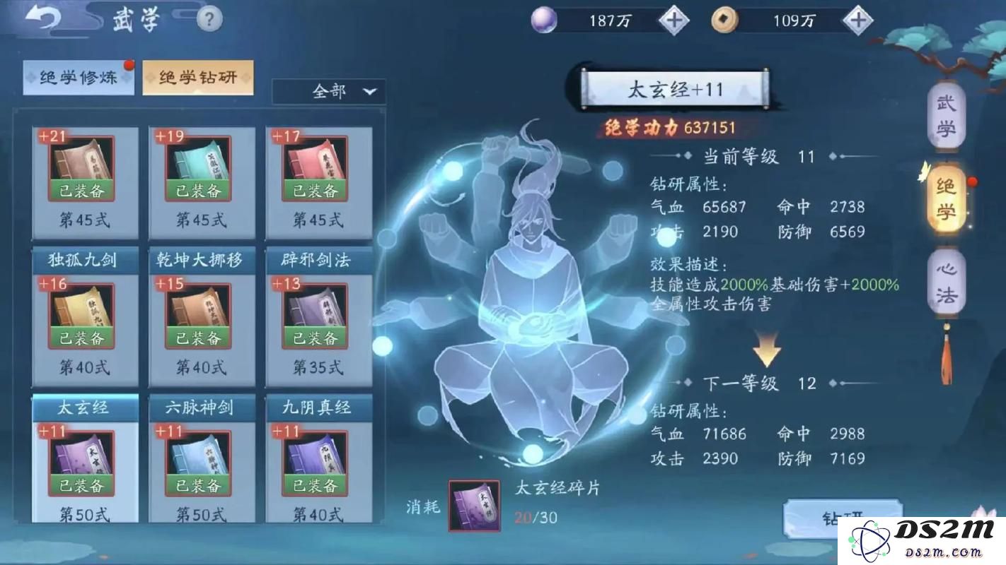 新笑傲江湖中有哪些精彩的奇遇任务及其详细介绍