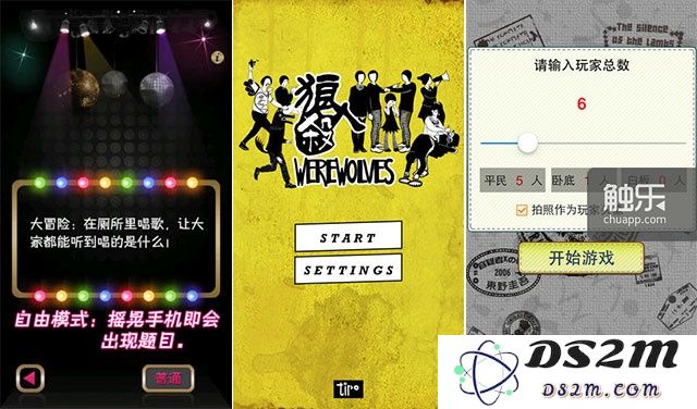 国产的派对桌游已经有很不少了,“狼人”、“真心话大冒险”和“谁是卧底”都出现了
