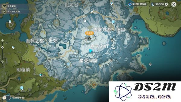 原神山中之物眠龙谷怎么打