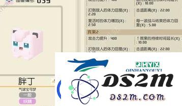 宝可梦大探险中胖丁的美味食谱详细解析及配方攻略分享