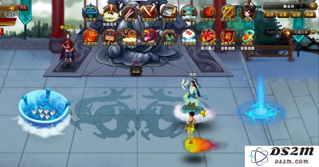 jihui
