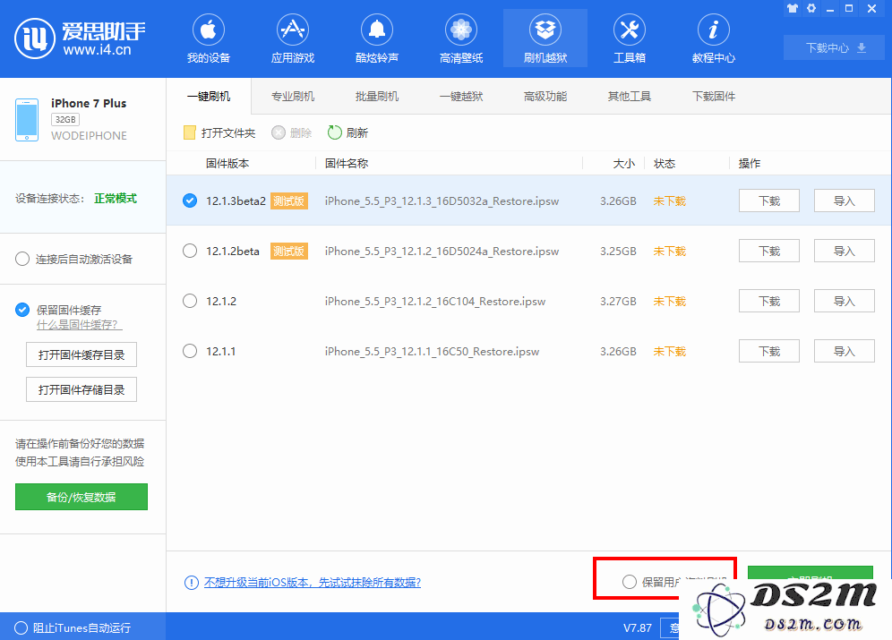 忘记 iPhone 锁屏密码怎么办？