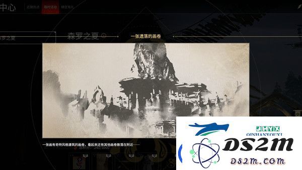 永劫无间中的一幅遗失画卷究竟蕴含了什么深意-从内容解读到实用推荐