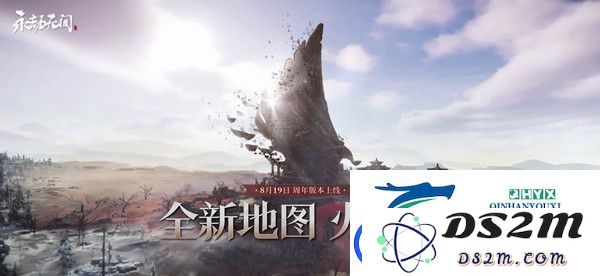 永劫无间一张遗落的画卷有什么