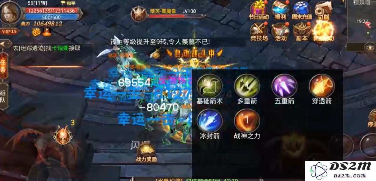 全民奇迹0元党玩什么好