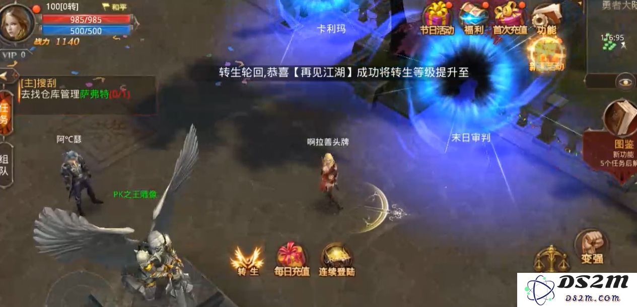全民奇迹0元党玩什么好