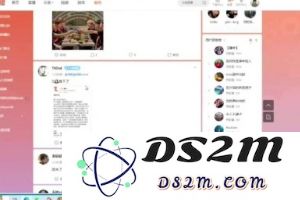 Doinb谈涵艺向Tian道歉：道歉有什么用啊？赔钱啊！这造谣营销号：热议事件！ 引发网友反响