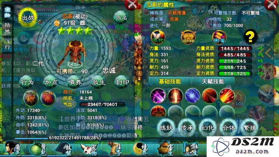 忘仙怎么增加国库资金