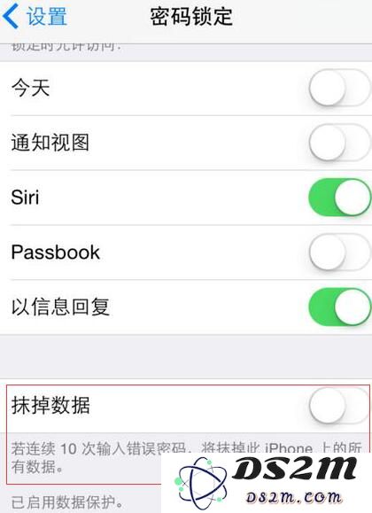 管理 iPhone 的隐私安全：密码设置