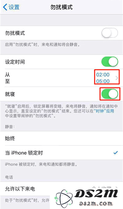 为什么 iPhone 会自动连接 WiFi、自动进入勿扰模式？