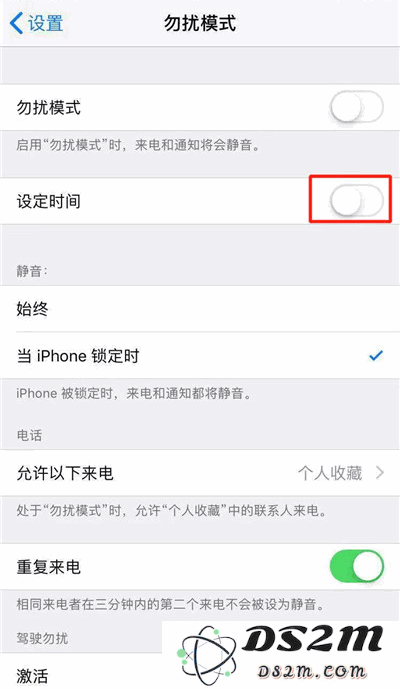 为什么 iPhone 会自动连接 WiFi、自动进入勿扰模式？