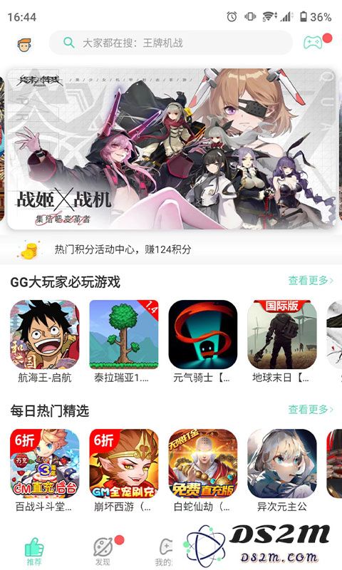 gg辅助平台下载最新版