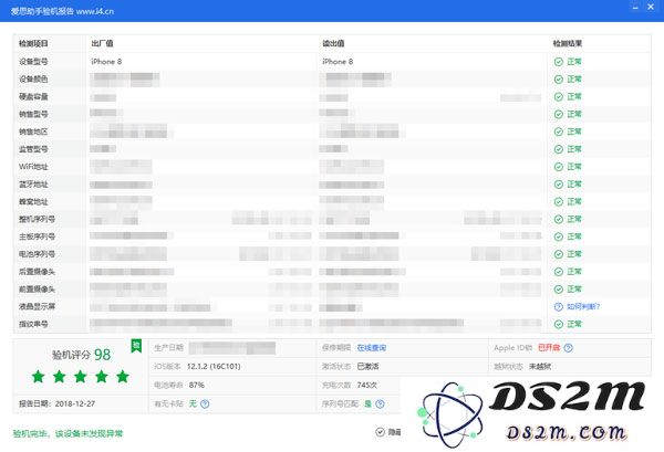 4 个步骤轻松检查二手 iPhone 是否靠谱值得购买