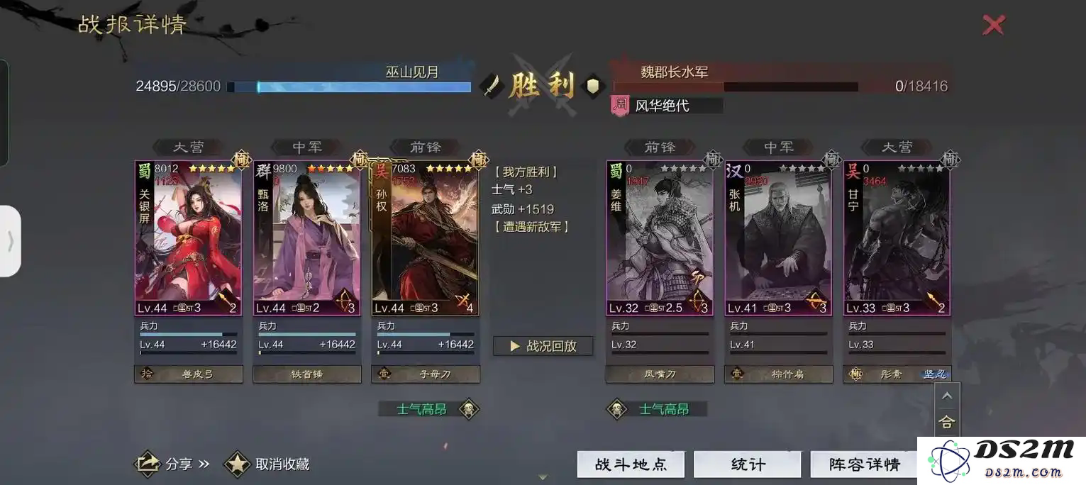 在率土之滨中如何为法刀角色合理分配技能点以提升战斗力
