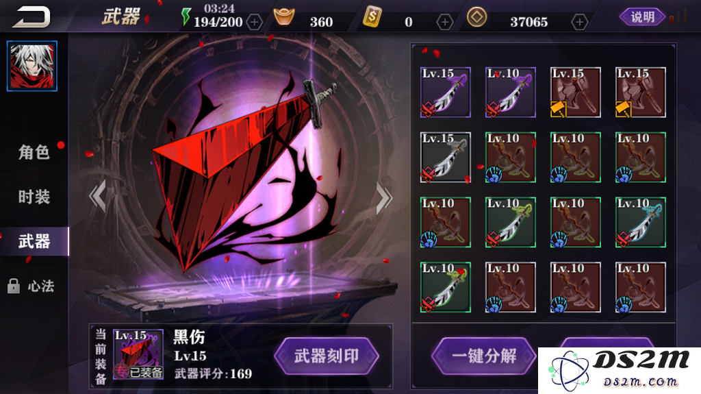 影之刃2怎么获得英雄碎片