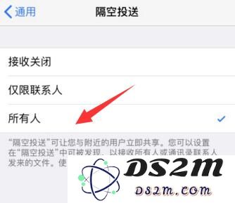 使用 iPhone 自带的功能传输文件