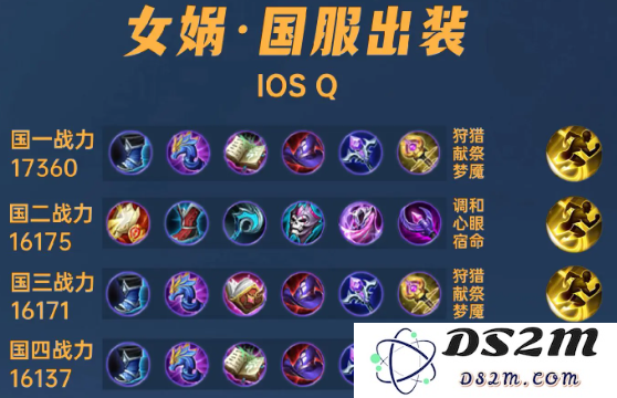 王者荣耀女娲怎么玩才厉害