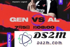王杰卡莎骑脸狂杀Ruler Flandre兰博烤熟Duro牛牛 AL先下一城：电竞激情四射，战火连天的精彩时刻！