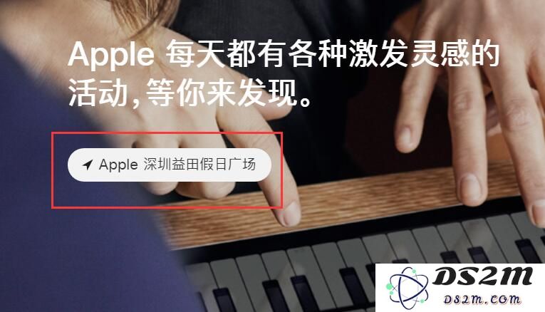 怎样才能成功预约 Apple Store 提供的免费学习课程？