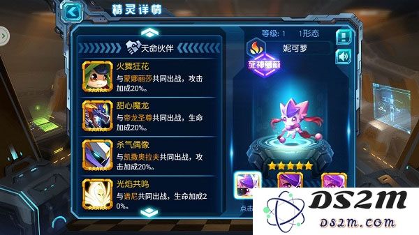 如何获取赛尔号超级英雄的福袋及相关获取途径与技巧分享