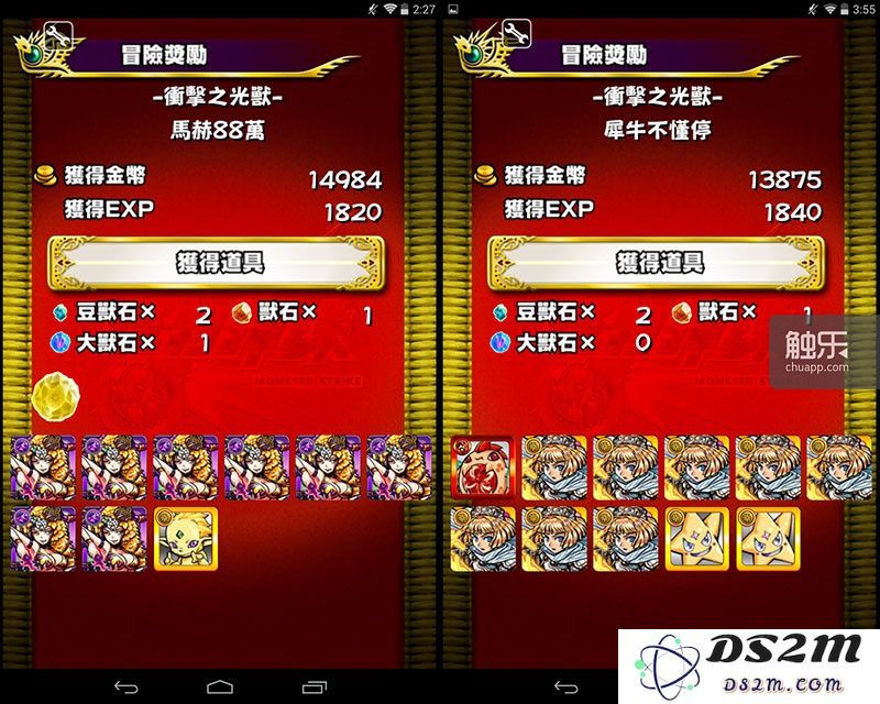 网络游戏可调控：《怪物弹珠》的作弊手段、淘宝市场机会及其他探索