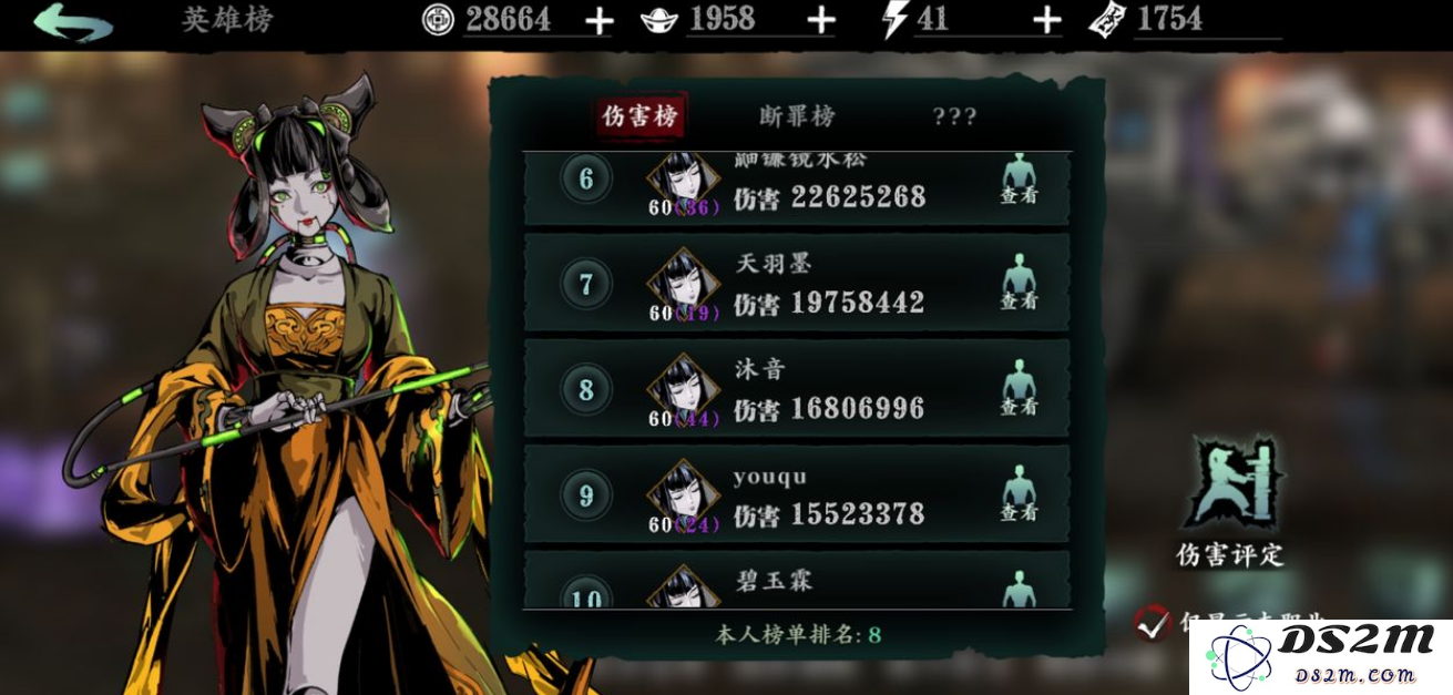 探讨影之刃魂技能的强度与使用技巧，玩家该如何选择