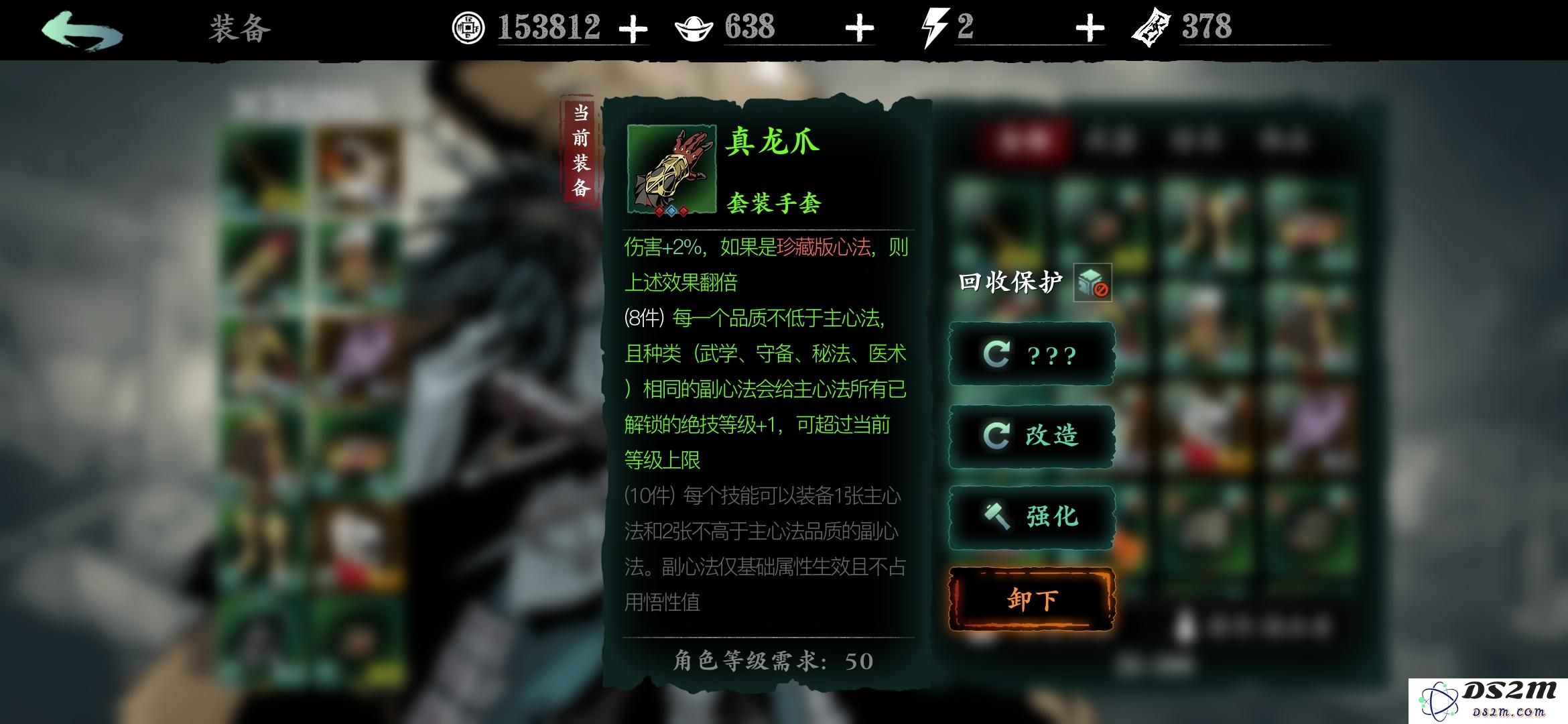 影之刃魂技能怎么样