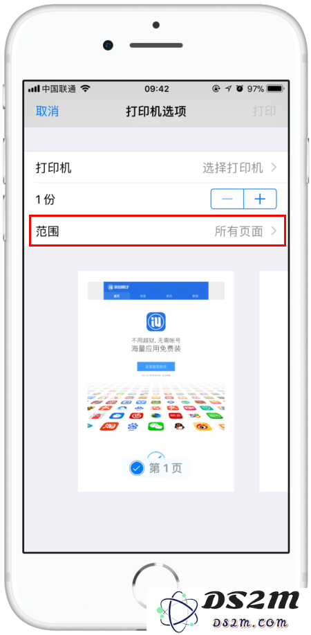 将网页保存为 PDF 文档的小技巧你知道吗？