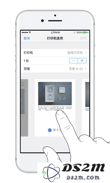 将网页保存为 PDF 文档的小技巧你知道吗？