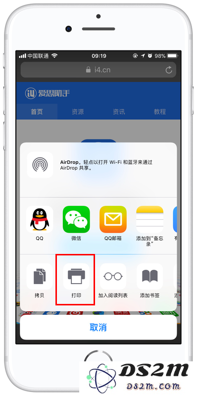 将网页保存为 PDF 文档的小技巧你知道吗？