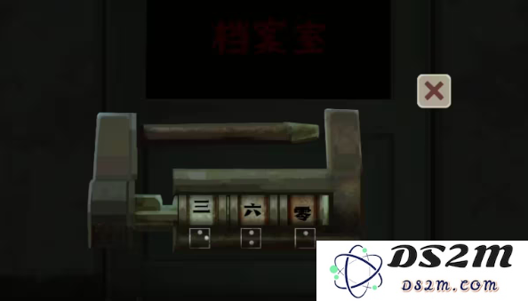 街漓芳传第一